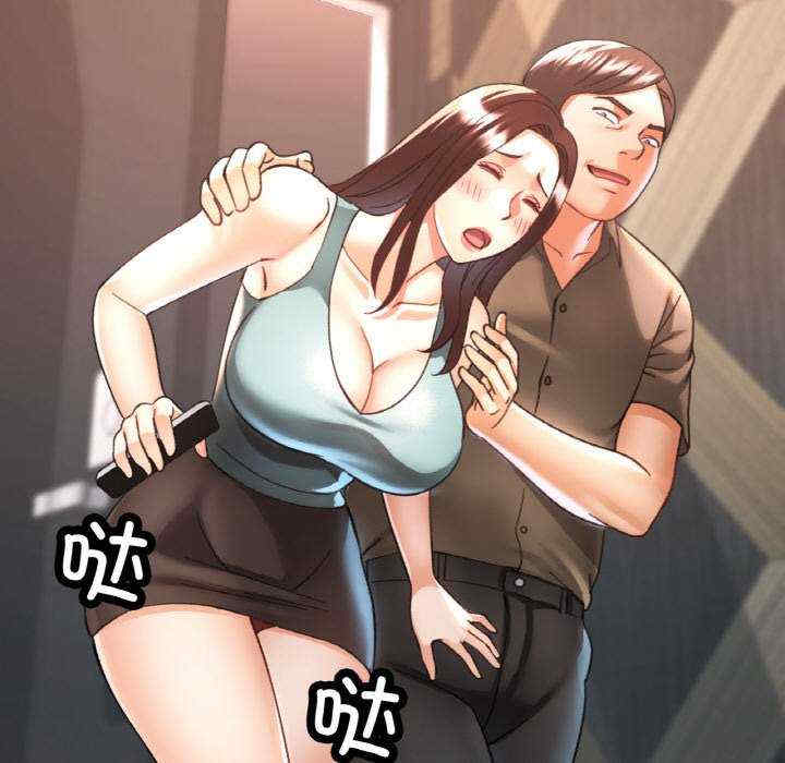 重逢邻家姐姐/已嫁人的她