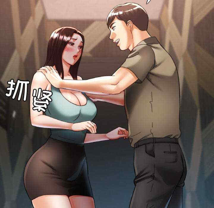 重逢邻家姐姐/已嫁人的她