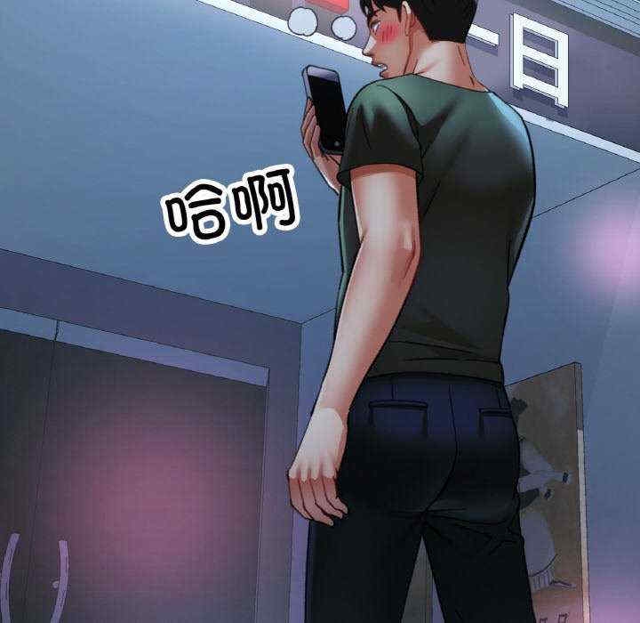 重逢邻家姐姐/已嫁人的她