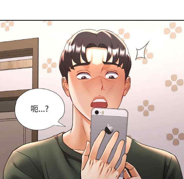 重逢邻家姐姐/已嫁人的她