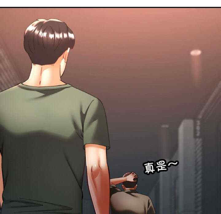 重逢邻家姐姐/已嫁人的她