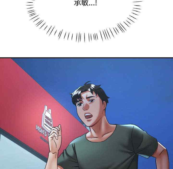 重逢邻家姐姐/已嫁人的她