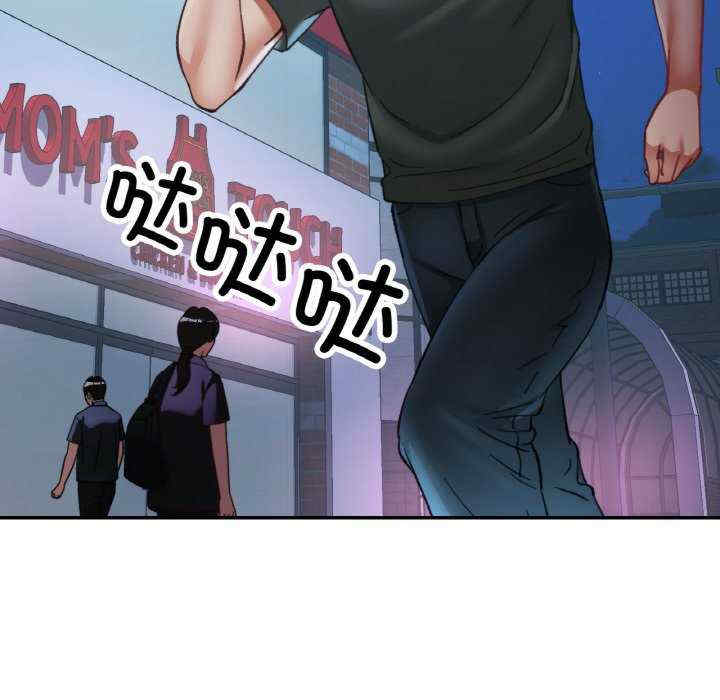 重逢邻家姐姐/已嫁人的她