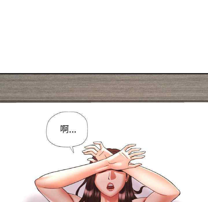 重逢邻家姐姐/已嫁人的她