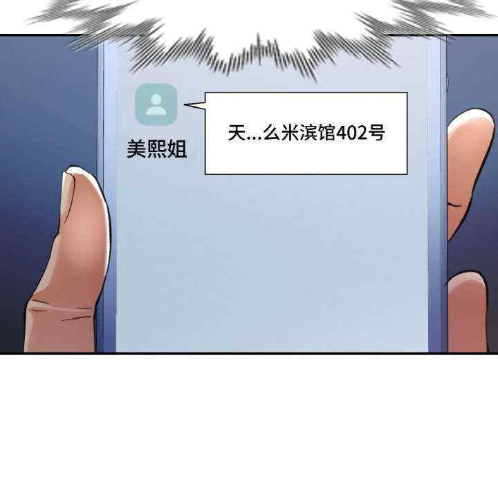 重逢邻家姐姐/已嫁人的她