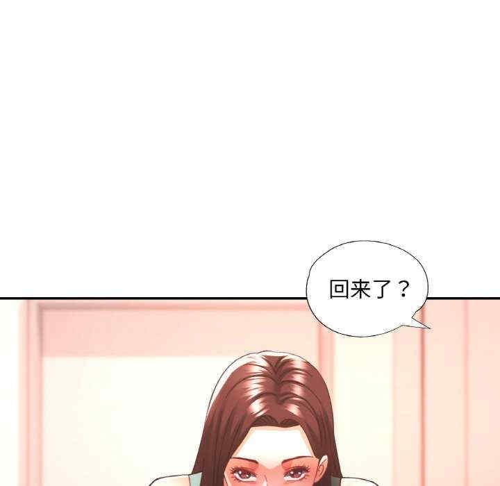 重逢邻家姐姐/已嫁人的她