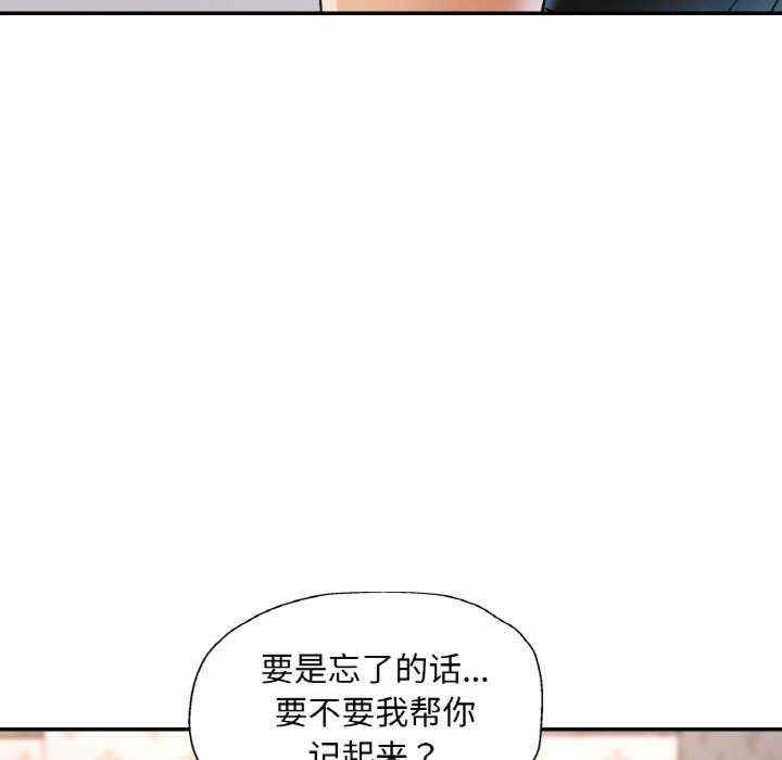 重逢邻家姐姐/已嫁人的她