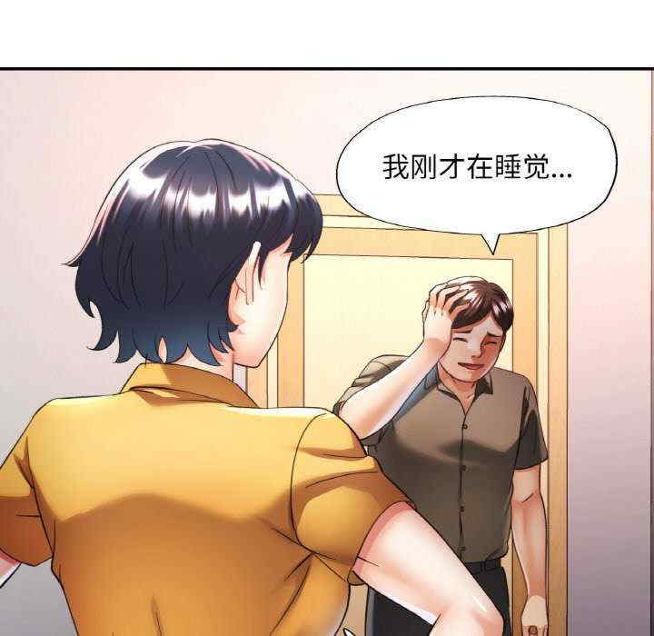 重逢邻家姐姐/已嫁人的她