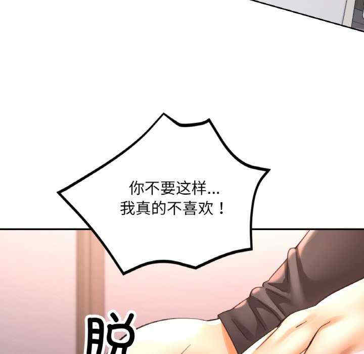 重逢邻家姐姐/已嫁人的她