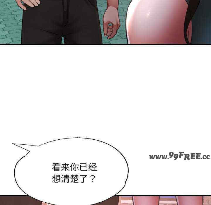 重逢邻家姐姐/已嫁人的她