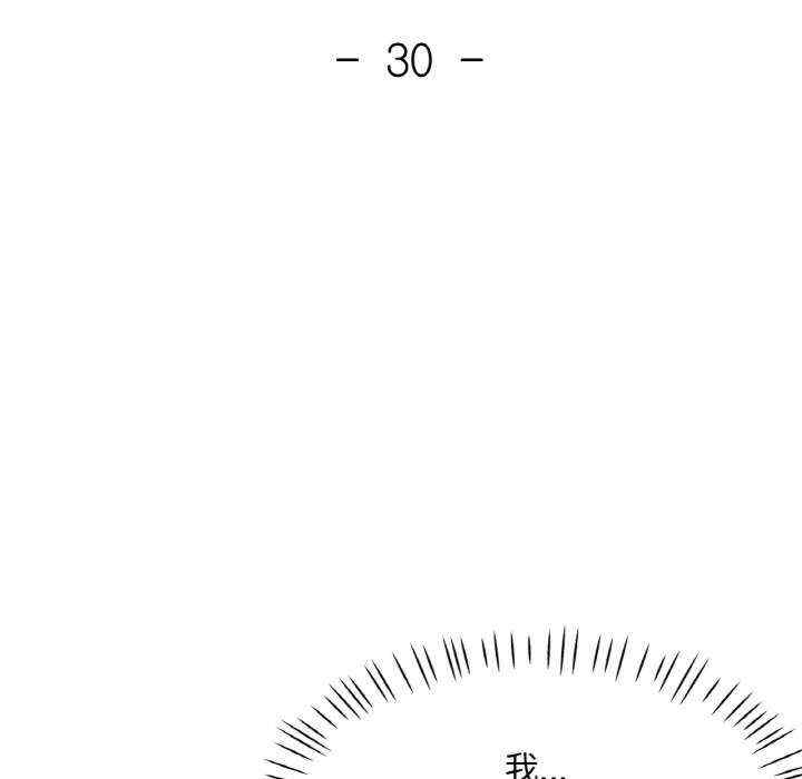 重逢邻家姐姐/已嫁人的她