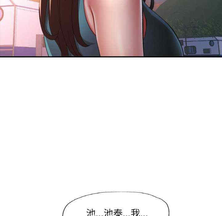 重逢邻家姐姐/已嫁人的她