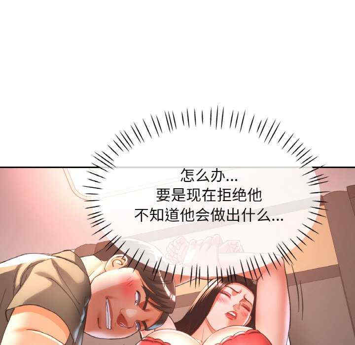 重逢邻家姐姐/已嫁人的她