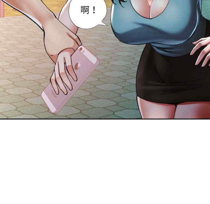 重逢邻家姐姐/已嫁人的她