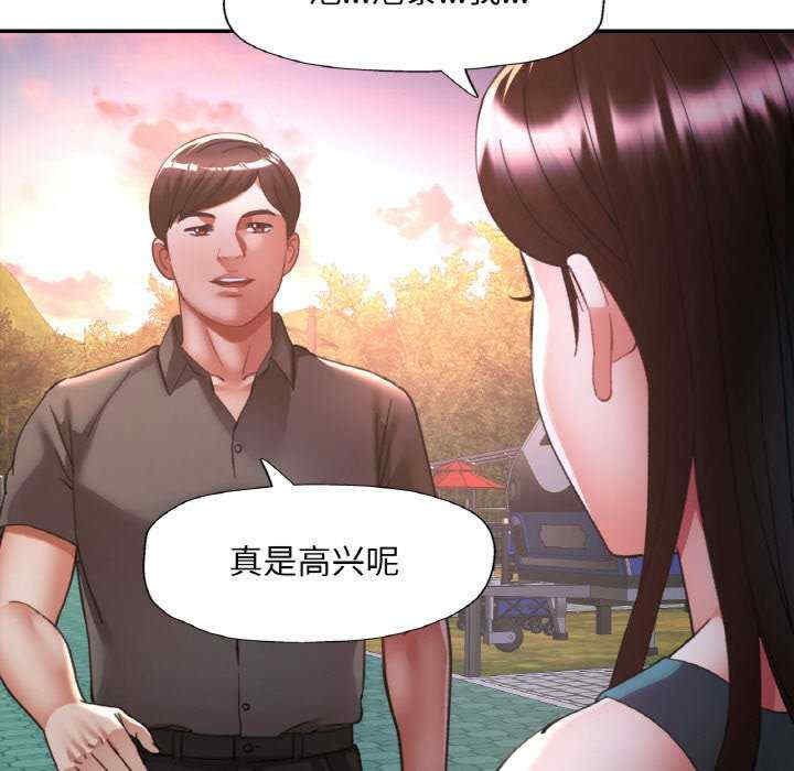 重逢邻家姐姐/已嫁人的她