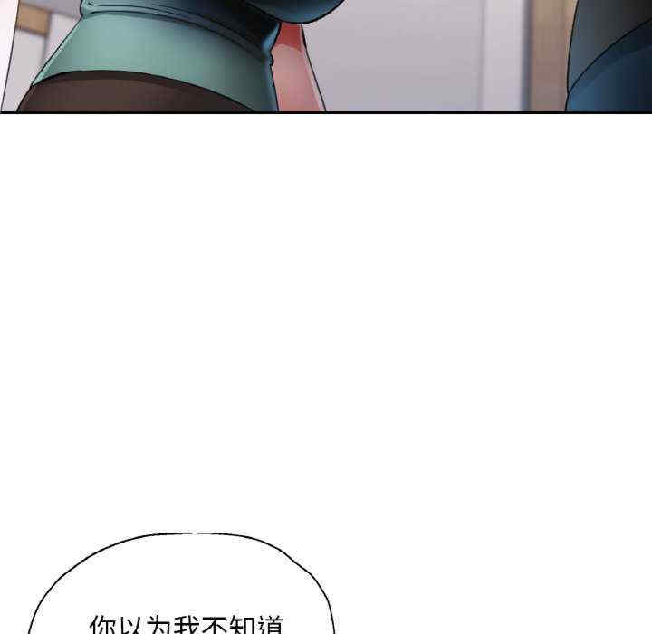 重逢邻家姐姐/已嫁人的她