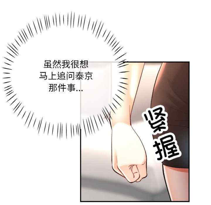 重逢邻家姐姐/已嫁人的她