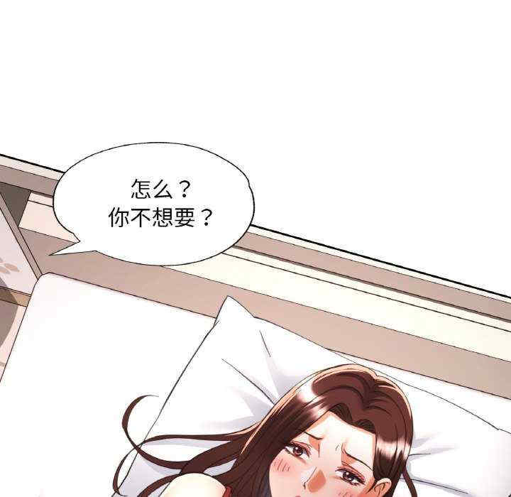 重逢邻家姐姐/已嫁人的她