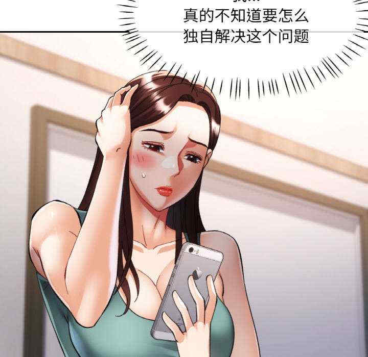 重逢邻家姐姐/已嫁人的她