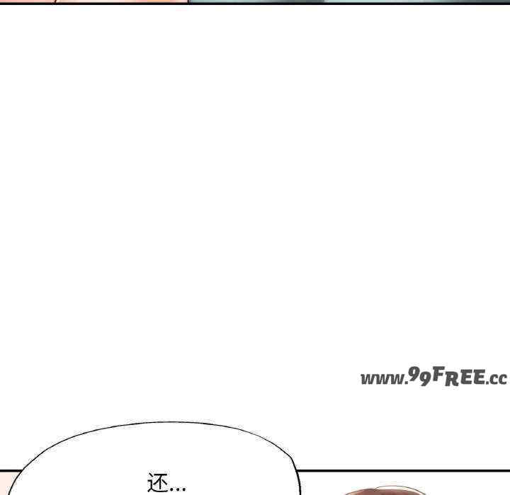 重逢邻家姐姐/已嫁人的她