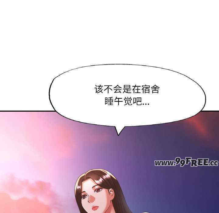 重逢邻家姐姐/已嫁人的她