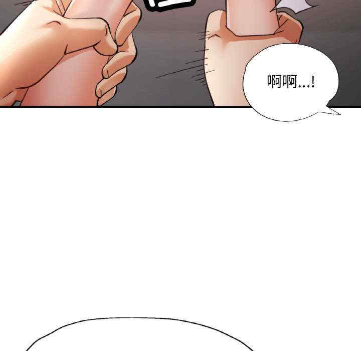 重逢邻家姐姐/已嫁人的她