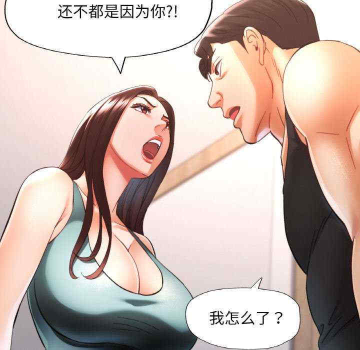 重逢邻家姐姐/已嫁人的她