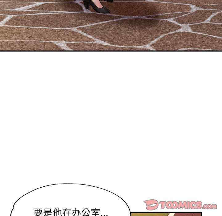 重逢邻家姐姐/已嫁人的她