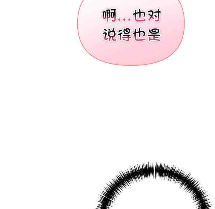 夫妇游戏/夫妇挑战赛