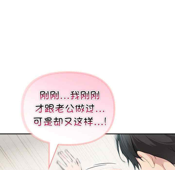 夫妇游戏/夫妇挑战赛