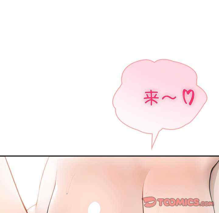 夫妇游戏/夫妇挑战赛