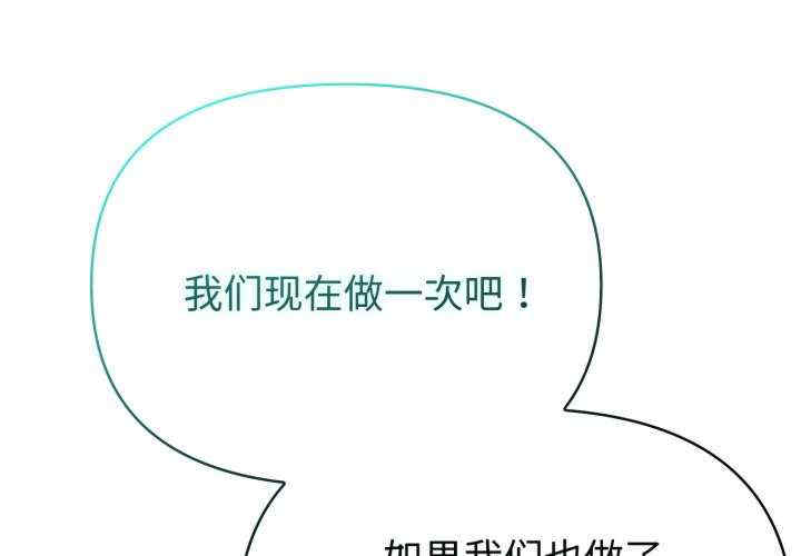 夫妇游戏/夫妇挑战赛