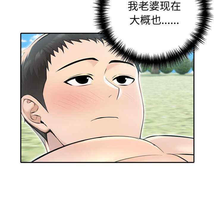 夫妇游戏/夫妇挑战赛