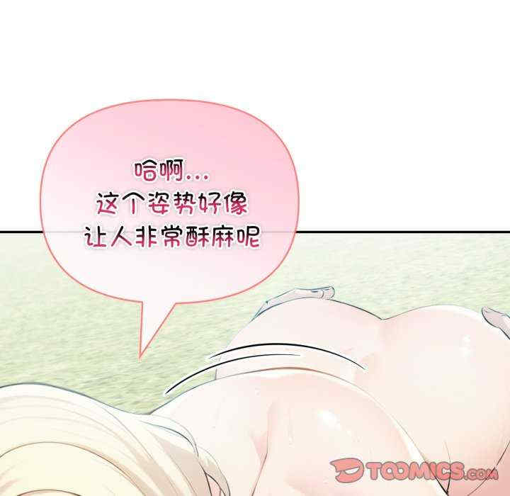 夫妇游戏/夫妇挑战赛