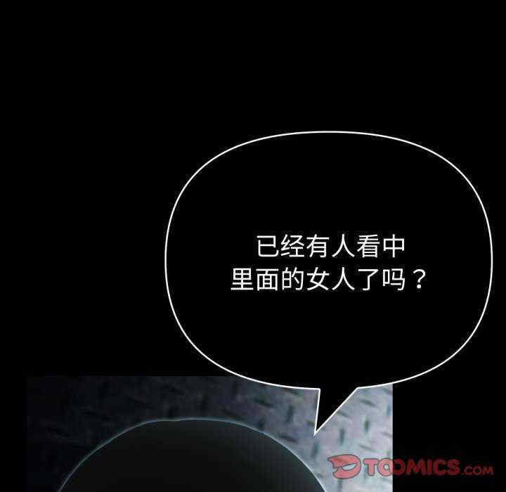 夫妇游戏/夫妇挑战赛