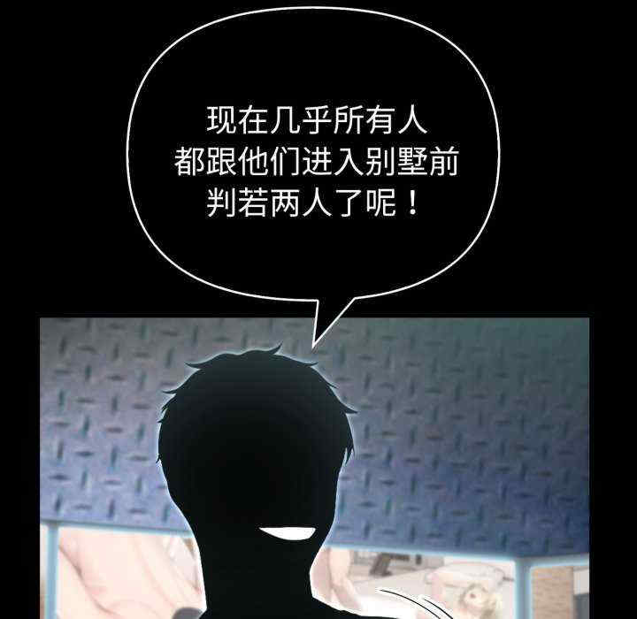 夫妇游戏/夫妇挑战赛