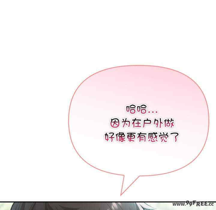 夫妇游戏/夫妇挑战赛