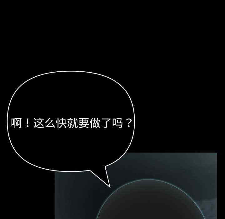 夫妇游戏/夫妇挑战赛