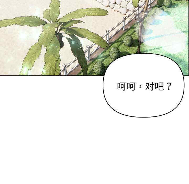 夫妇游戏/夫妇挑战赛