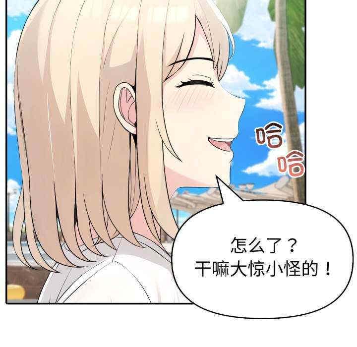 夫妇游戏/夫妇挑战赛