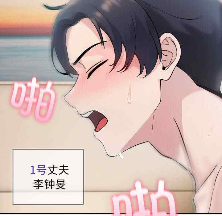 夫妇游戏/夫妇挑战赛