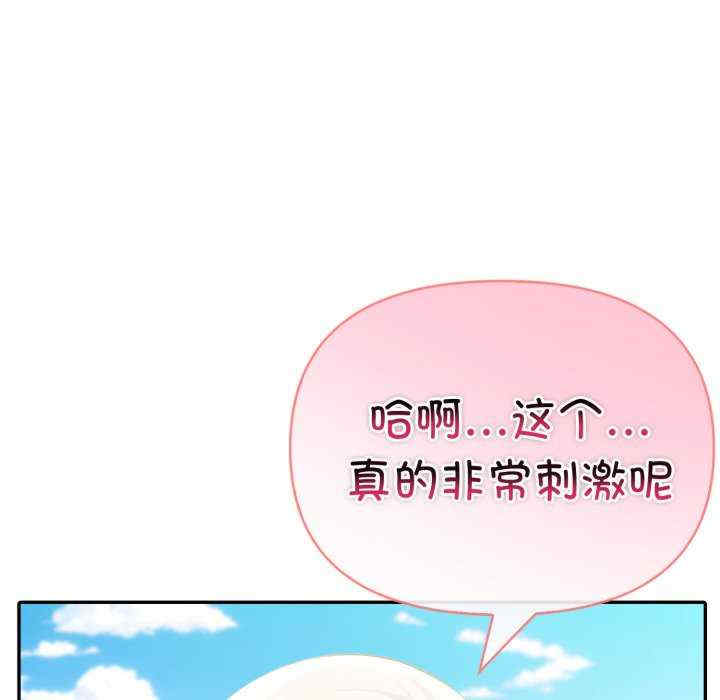 夫妇游戏/夫妇挑战赛