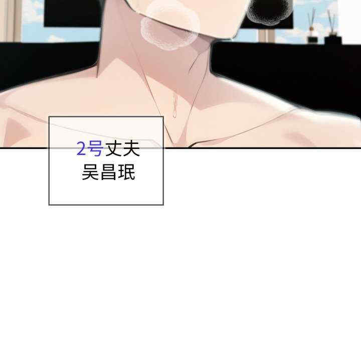 夫妇游戏/夫妇挑战赛