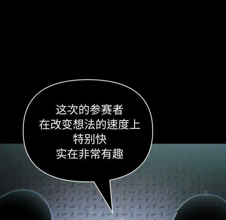 夫妇游戏/夫妇挑战赛