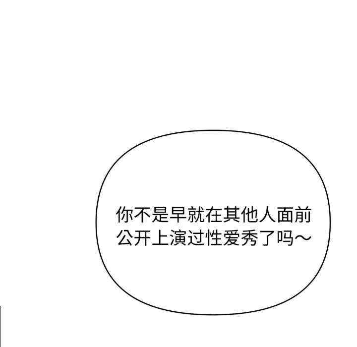 夫妇游戏/夫妇挑战赛