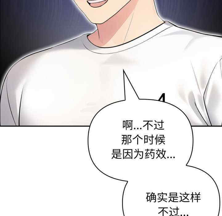 夫妇游戏/夫妇挑战赛