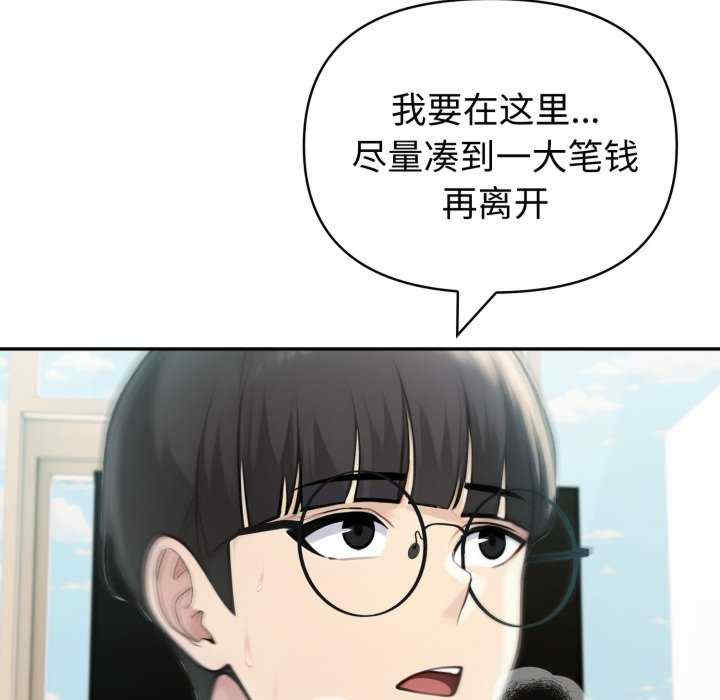 夫妇游戏/夫妇挑战赛