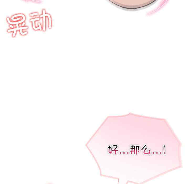 夫妇游戏/夫妇挑战赛