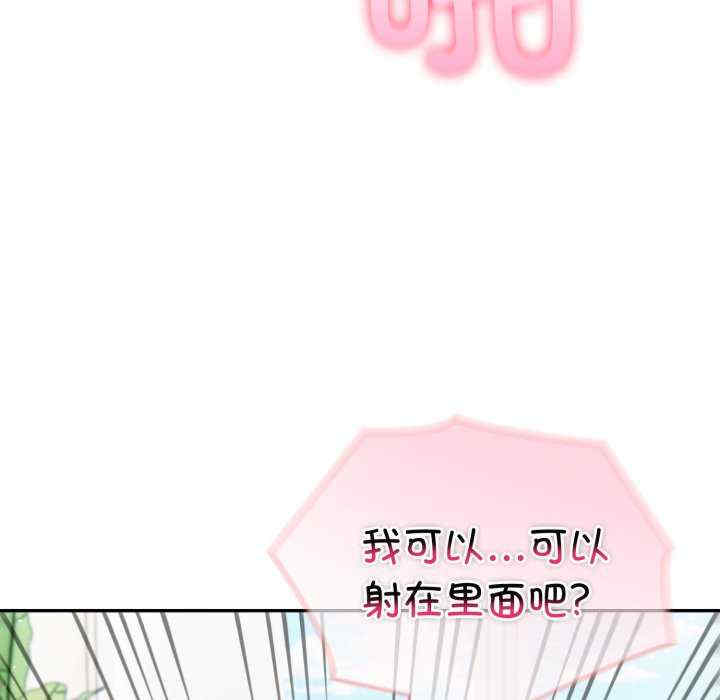 夫妇游戏/夫妇挑战赛