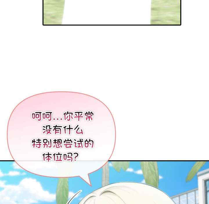 夫妇游戏/夫妇挑战赛